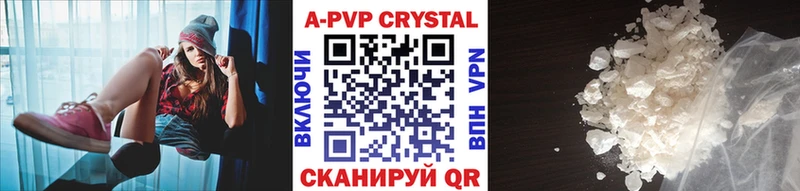 ОМГ ОМГ как войти  Пестово  A-PVP Crystall 
