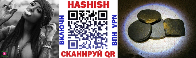 Гашиш VHQ  что такое наркотик  Пестово 