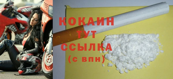 каннабис Осташков