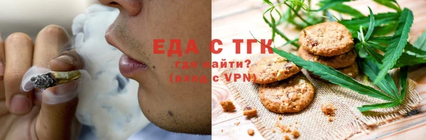 каннабис Осташков