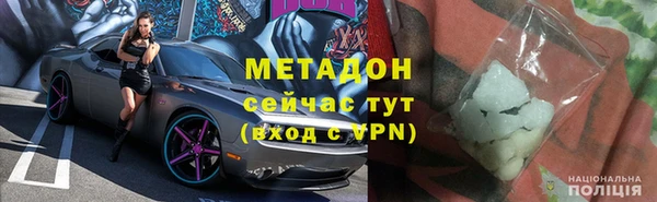каннабис Осинники