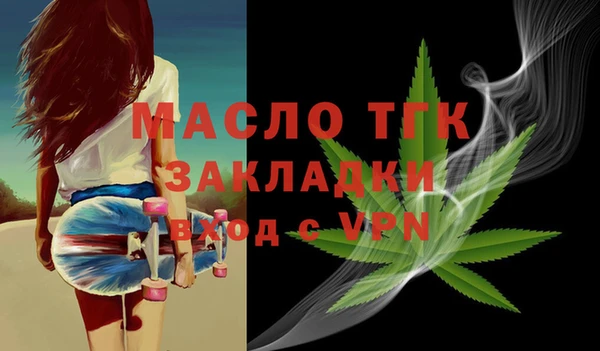 каннабис Осташков
