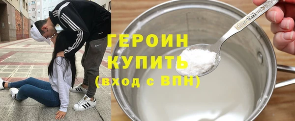 каннабис Осинники
