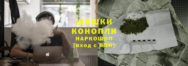 каннабис Осинники