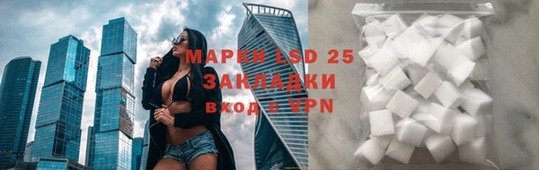 каннабис Осинники