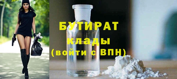 каннабис Осинники
