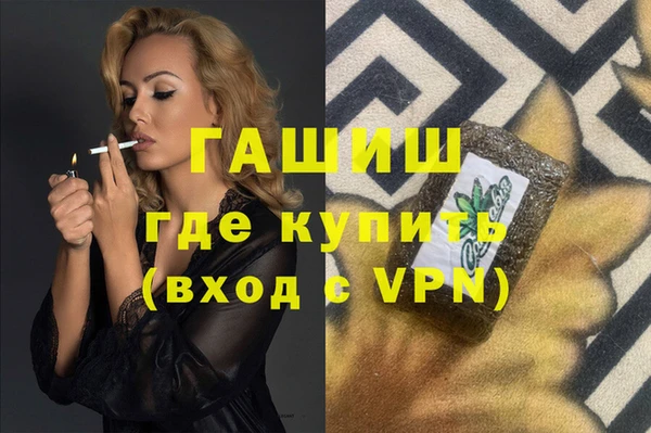 каннабис Осинники