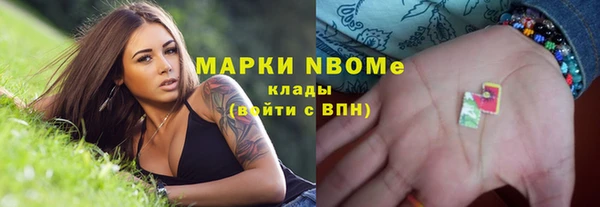 каннабис Осташков