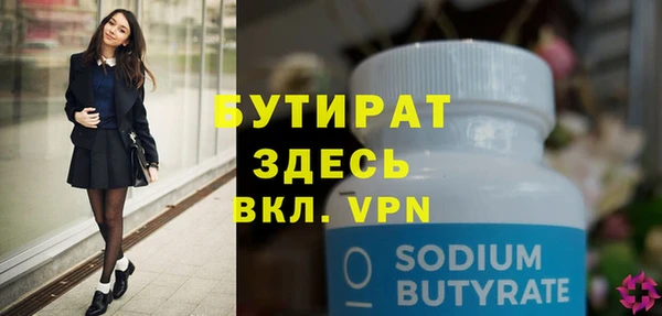 каннабис Осинники