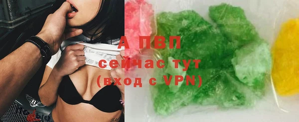 каннабис Осташков