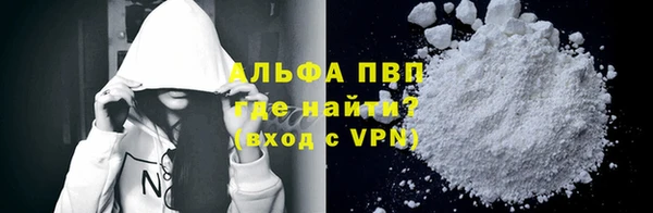 каннабис Осинники