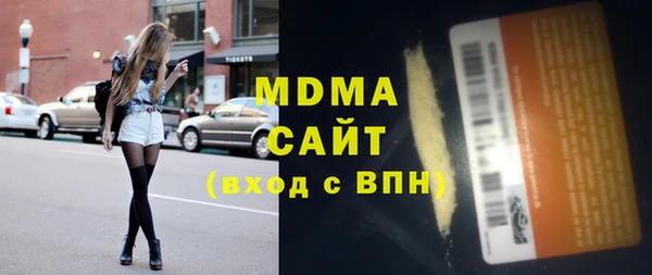 каннабис Осташков