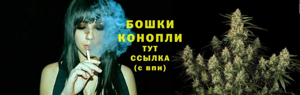 каннабис Осинники