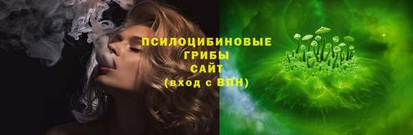 каннабис Осташков