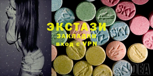 каннабис Осташков