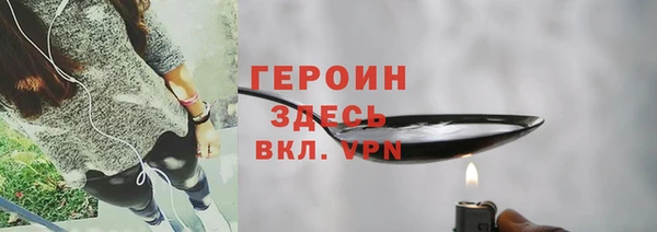 каннабис Осинники