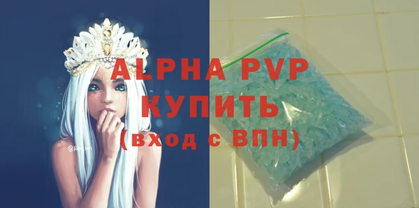 каннабис Осинники