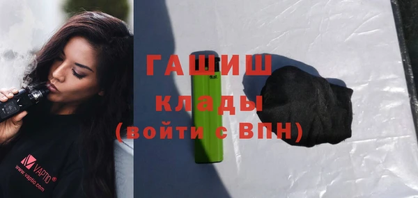 каннабис Осташков