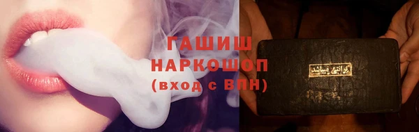 каннабис Осинники