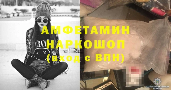 каннабис Осташков
