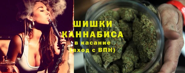 каннабис Осинники