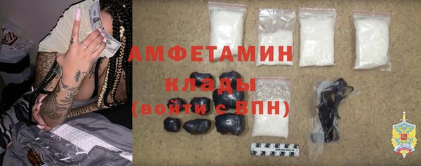 каннабис Осташков
