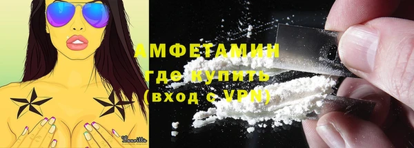 каннабис Осташков
