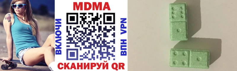 MDMA молли  хочу наркоту  Пестово 