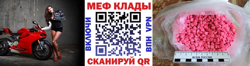 МЯУ-МЯУ 4 MMC  Пестово 