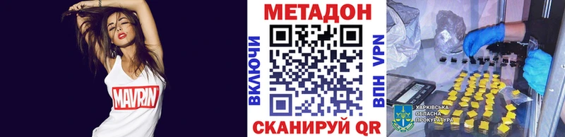 МЕТАДОН белоснежный  KRAKEN зеркало  Пестово 