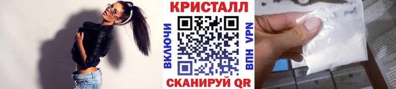 МЕТАМФЕТАМИН кристалл  Пестово 