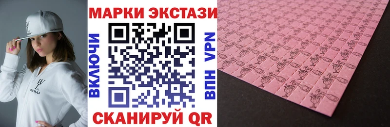 KRAKEN ссылки  Пестово  Марки 25I-NBOMe 1500мкг 
