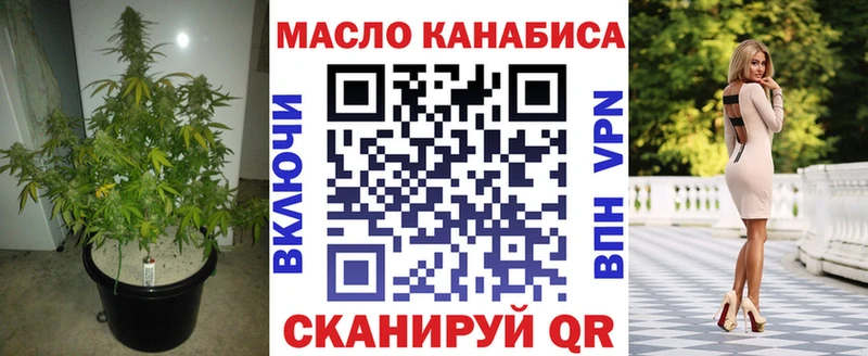 ТГК концентрат Пестово