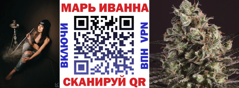 Канабис конопля  Пестово 